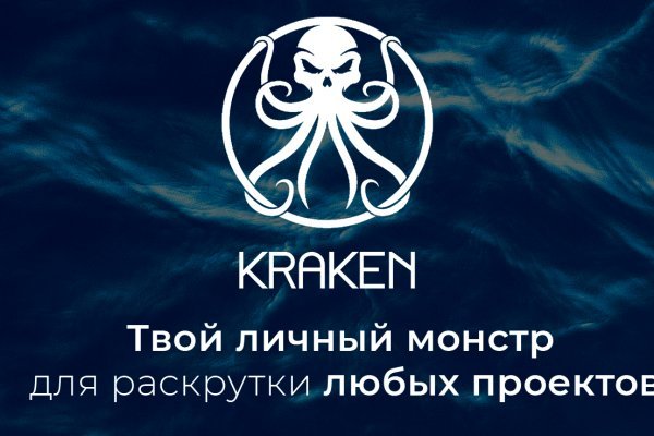 Kraken27at