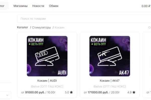 Kraken darkmarket