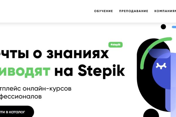 Сайт кракен гидра