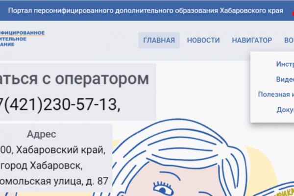 Кракен маркетплейс зеркало krk market com