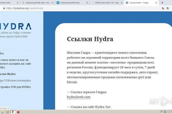 Kraken актуальные зеркала krakentor site