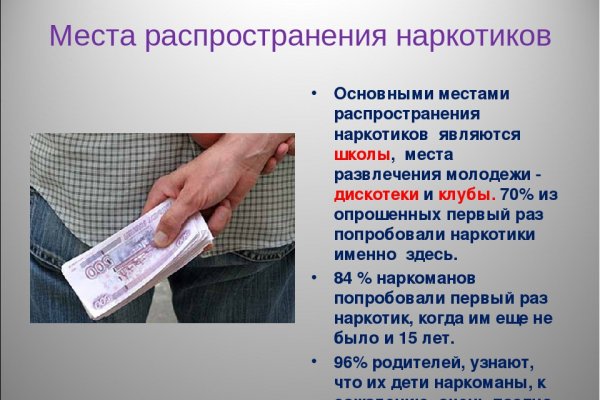 Сайт наркотиков купить