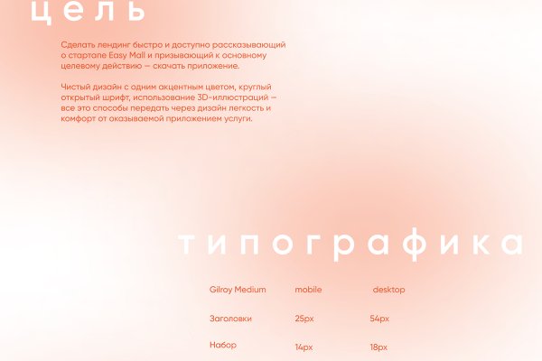 Кракен даркнет krawebes
