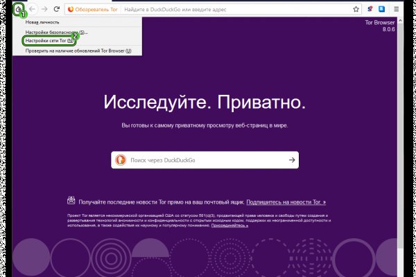 Как попасть на кракен