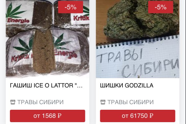 Кракен наркошоп сайт