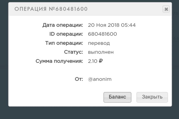 Почему в кракене пользователь не найден