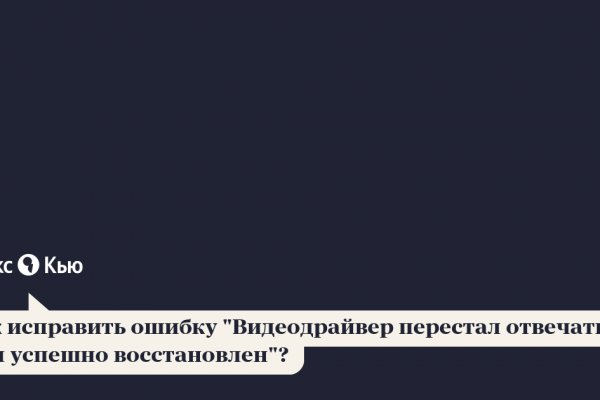 Где взять ссылку на кракен