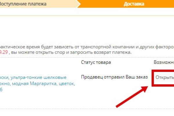 Кракен зеркало прокатис
