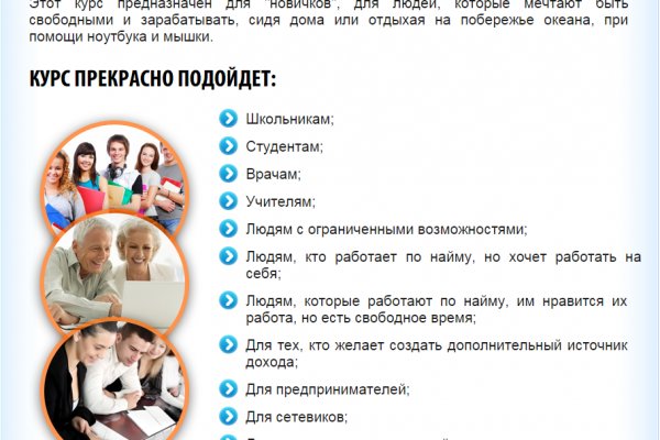 Кракен ссылка орион