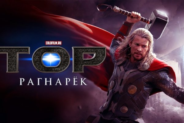 Кракен ссылка официальная в тор