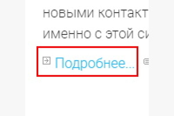 Кракен оф