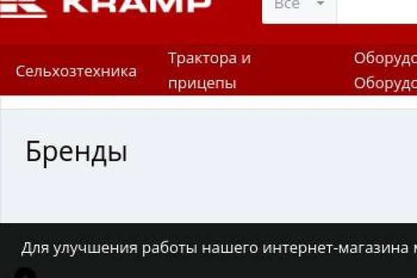 Вывести деньги с кракена