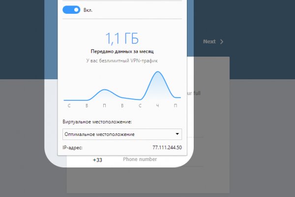 Кракен новый маркетплейс