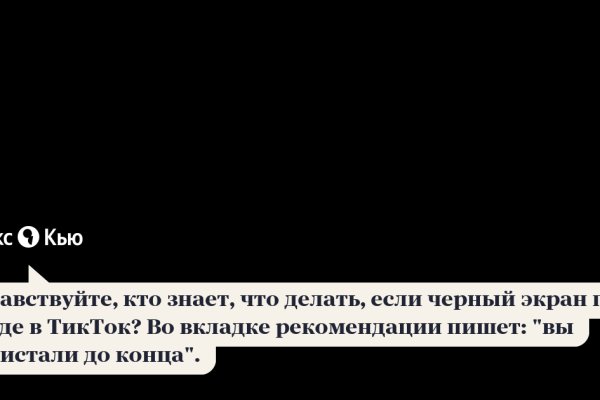 Кракен маркет что