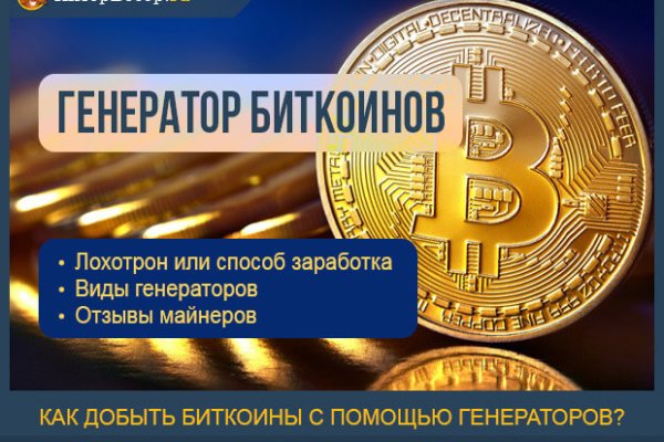 Kraken торговая площадка ссылка