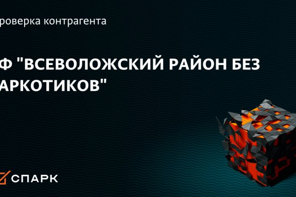 Магазин kraken даркнет