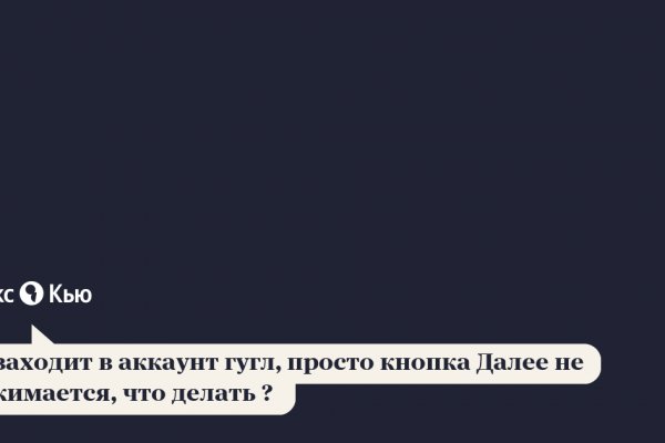 Кракен даркнет только через тор
