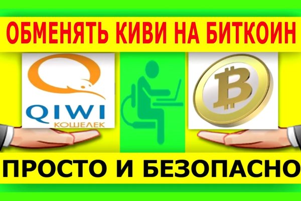 Сайт кракена в торе