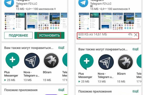 Аналог hydra