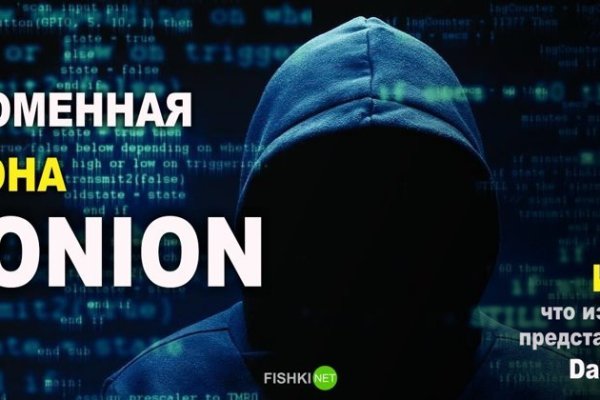 Что такое кракен маркетплейс курительный смесс