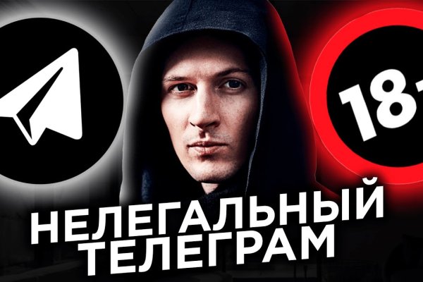 Как восстановить аккаунт на кракене даркнет