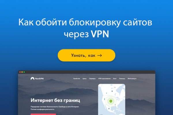 Кракен не заходит