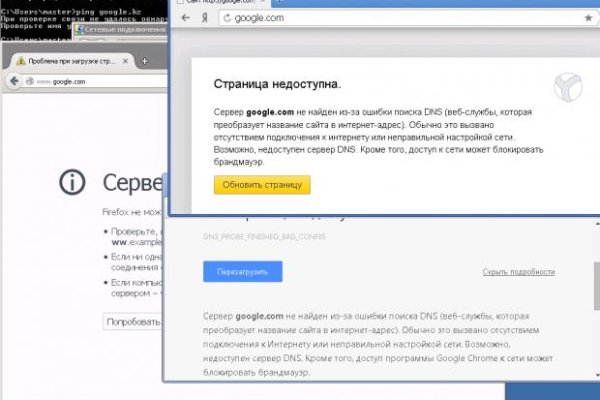 Кракен мп