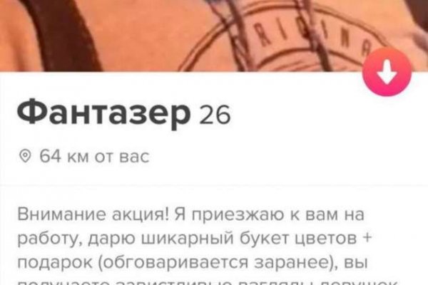 Кракен продает наркотики