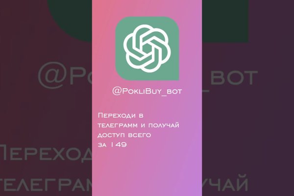 Пользователь не найден кракен даркнет