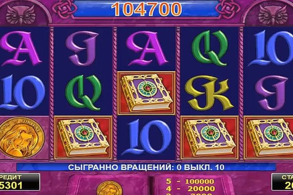 Кракен мп