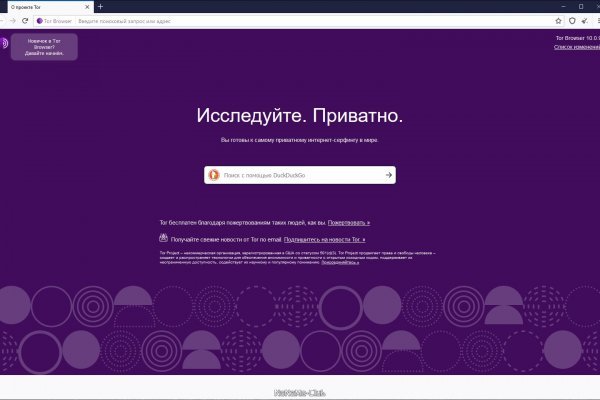 Современный маркетплейс kraken door