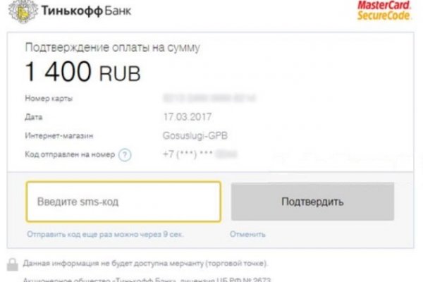 Как зайти в кракен торе