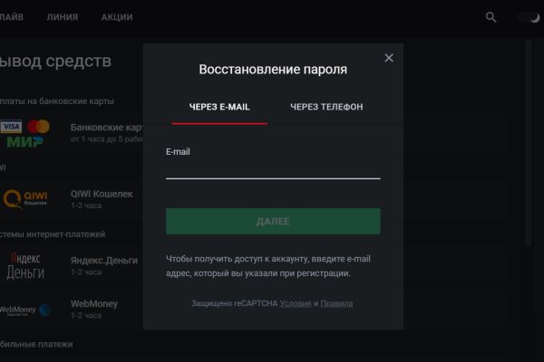 Сайты продаж наркотиков