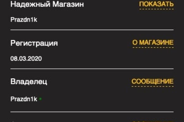Kraken площадка
