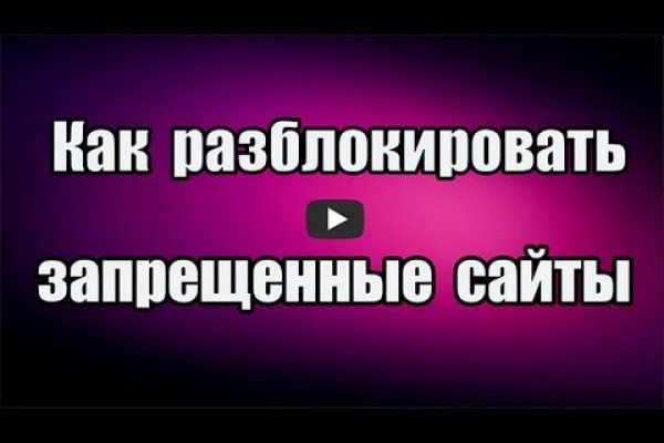 Почему не работает сайт кракен