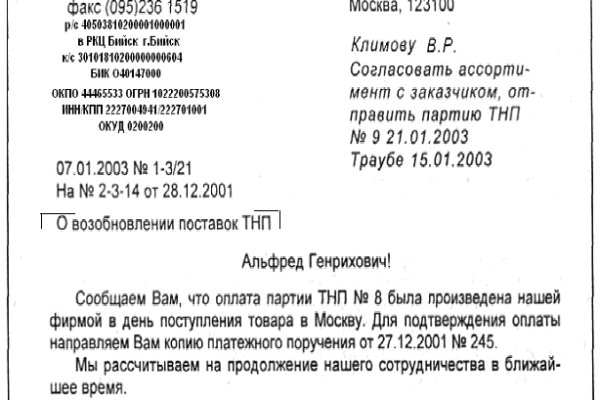 Кракен даркет