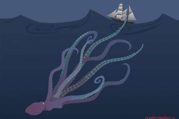 Kraken23at