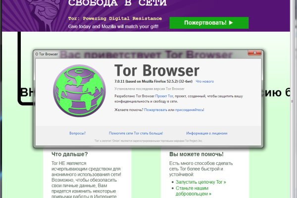 Кракен сайт работает