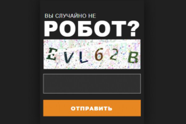 Kraken ссылка актуальная москва