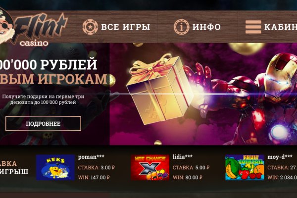 Линк кракена