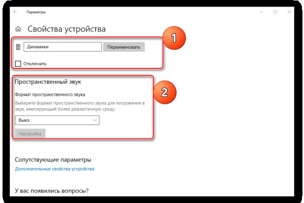 Кракен новый маркетплейс