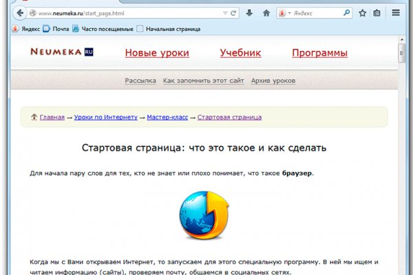 Ошибка на кракене