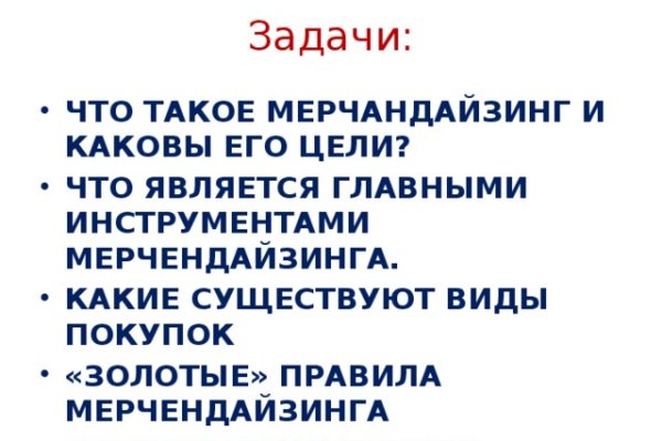 Кракен зеркало рабочее onion