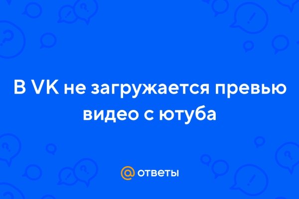 Что за маркетплейс кракен