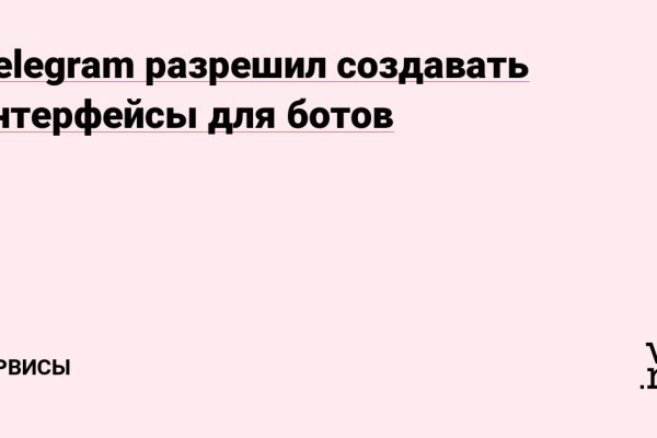 Магазины наркотиков